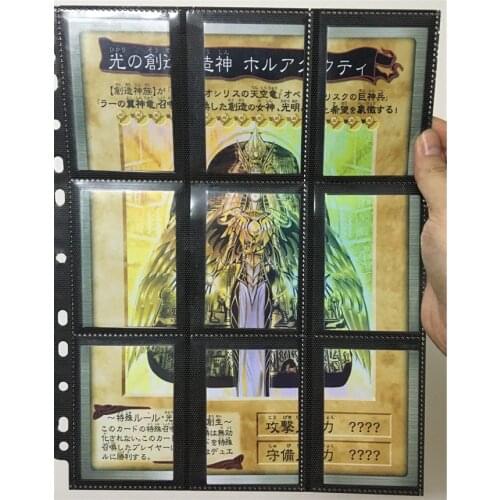 9pcs/set Yu Gi Oh Holactie The Creator of Light 9in1 DIY Toys Hobbies Hobby Collectibles Game Collection Anime Ordinary Cards