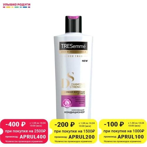 TRESemme Hair Care Products