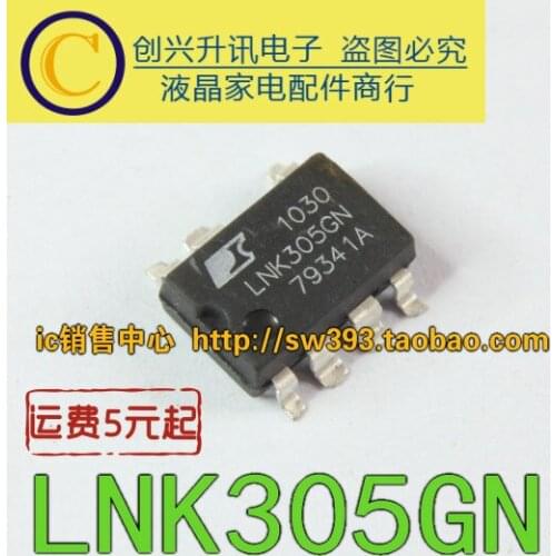 5PCS LNK305GN LNK305G SMD-7