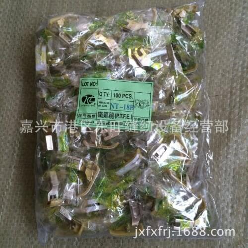 Machine presser foot flat nylon plastic flat computer sewing machine presser foot NT-18 rubber presser foot