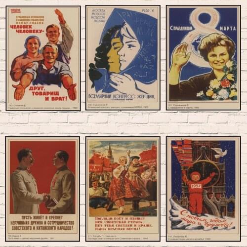 World war II Leninist political propaganda Soviet Union USSR CCCP poster Retro kraft paper wall Decorative vintage poster 1017