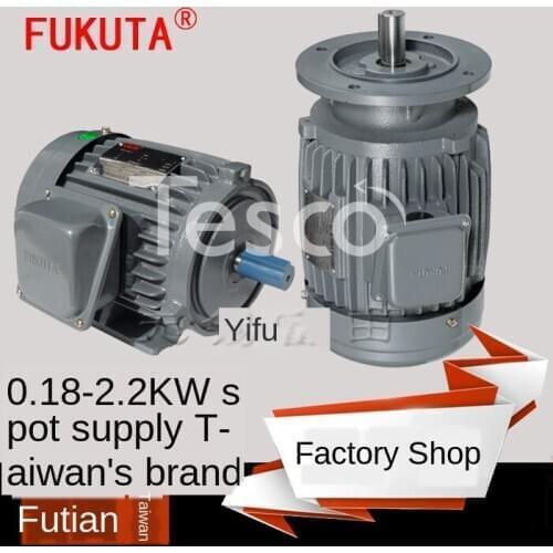 Imported Motor 0.37mm/0.75mm/1.5mm/2.2KW/380V Three-Phase Asynchronous Motor