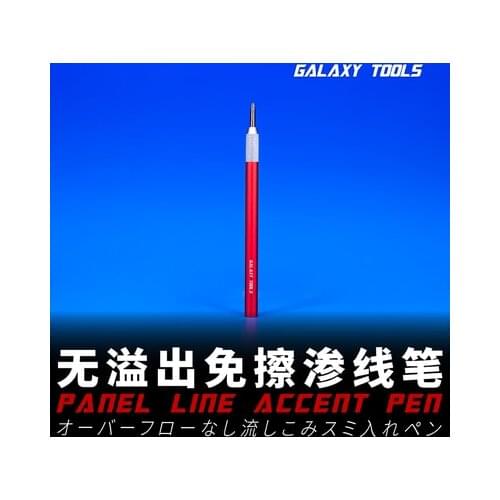 GALAXY Tool T07A02-05 Panel Line Accent Pen Assembly Model Building Tools For Gundam Making DIY Four Colors To Choose