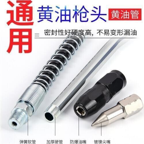 Grease gun head grease nozzle head Grease gun nozzle oil gun nozzle flat head accessories