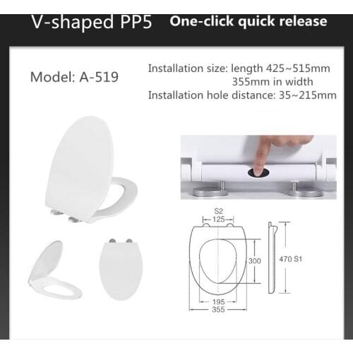 Hotel special toilet cover universal toilet old-fashioned accessories U-shaped toilet seat toilet plate PP cover