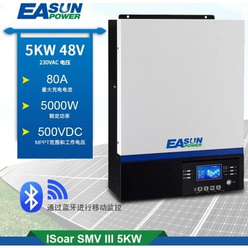 Solar inverter 5kw charging inverter integrated machine MPPT 80A controller built-in Bluetooth mobile LC