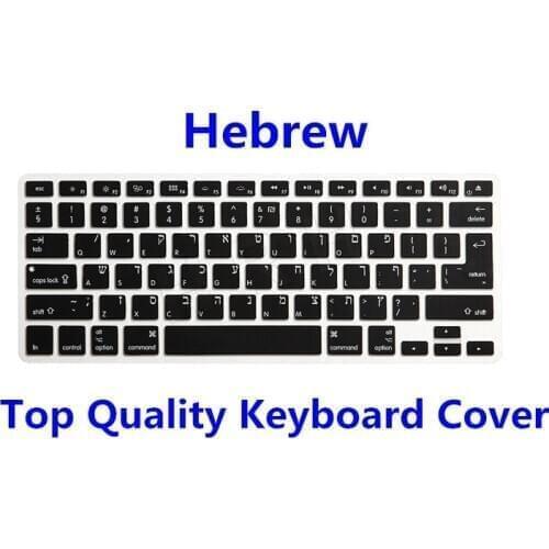Keyboard Cover Skin Silicone Soft Israel Hebrew Universal Eu Us For Apple Macbook Pro 13 15 With Retina Air 13 15