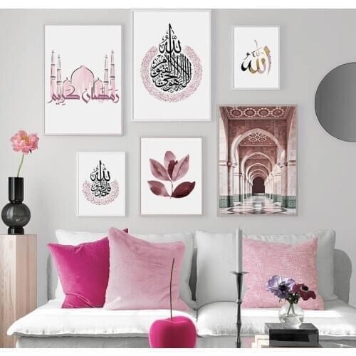 Arabic Calligraphy Islamic Poster Morocco Door Nordic Wall Art Picture Print Canvas Painting Living Room Decoration Home Decor