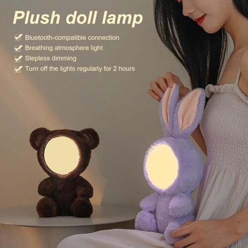 Cute Night Light Eye-protection Bluetooth-compatible Speaker Night Lamp Long Standby Soft Plush Toy LED Digital Lamp for Home
