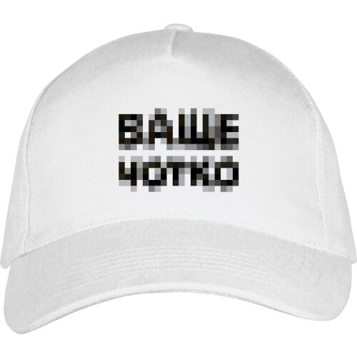 СОЛЬ Baseball Uniform