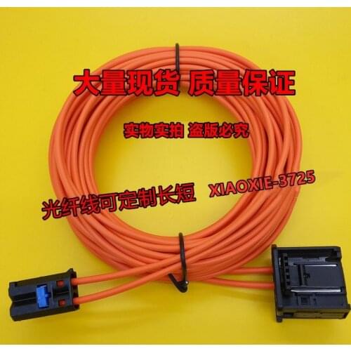 1meter for BMW 3 series L7 for Harman mainframe power amplifier adapter optical fiber audio cable wire line