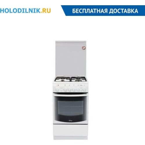 Deluxe Portable Gas Stoves