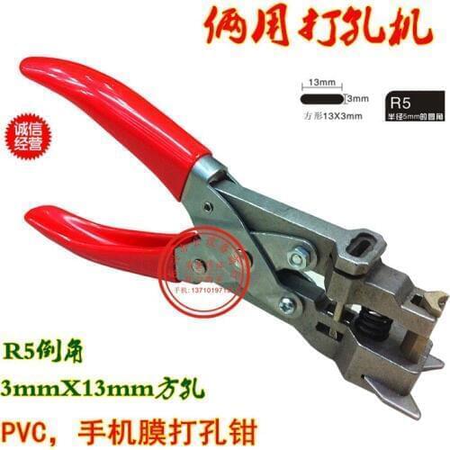 2 IN 1 Corner trimmer And Punch 5mm R3 Corner Rounder Cutter + 3X13mm Punch