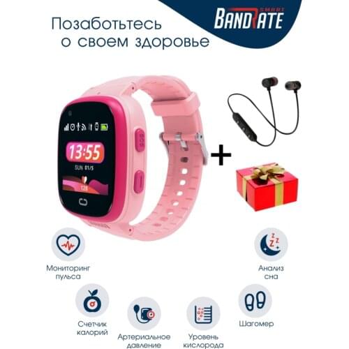 BandRate Smart Smart Electronics