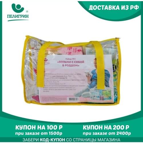 Аксессуары для беременных Пелигрин China At AliExpress