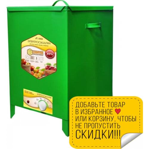 УЗБИ Home Improvement Products