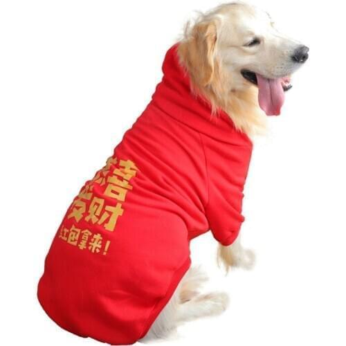 Dog Clothes Autumn and Winter Golden Retriever Labrador Husky Border Collie Medium Large Dog Winter Thickened pet clothes