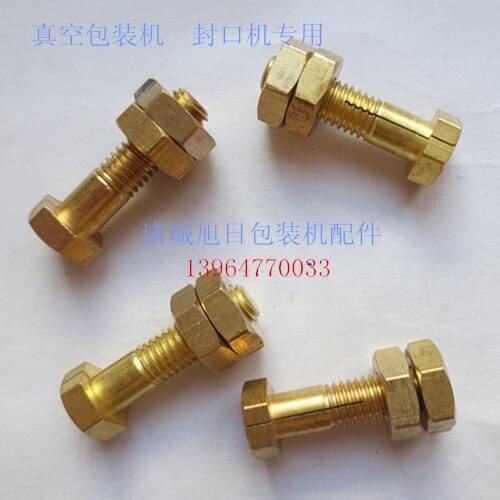 Vacuum packing machine accessories/copper single head/screw copper gasket/copper screw/copper nut/heating piece chuck screw