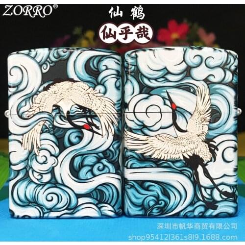 Zorro Pure Copper Color Printing Chinese Tide Style Creative Genuine Crane Kerosene Lighters