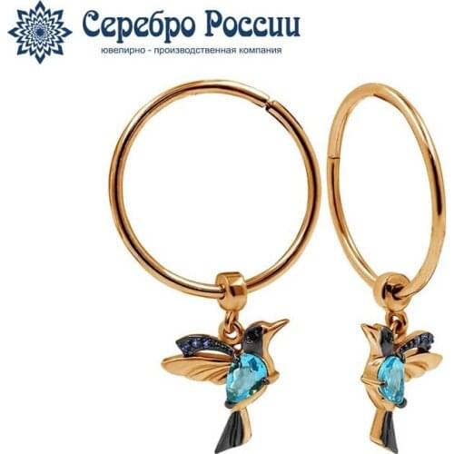 Серебро России Earrings