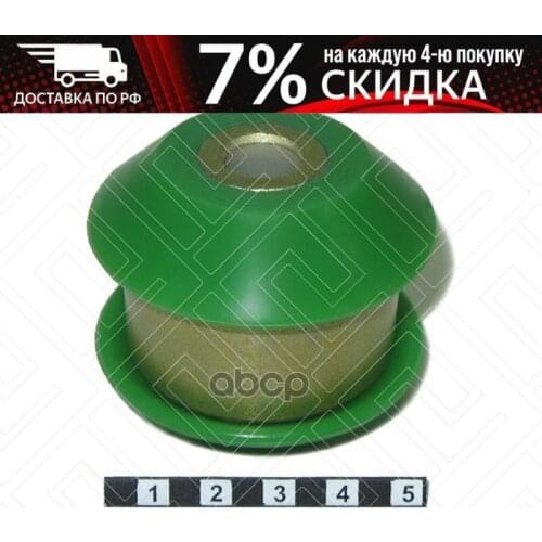 Полиуретан Suspension Arms