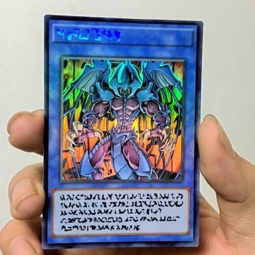 Yu Gi Oh Raviel Lord of Phantasms DIY Colorful Toys Hobbies Hobby Collectibles Game Collection Anime Cards