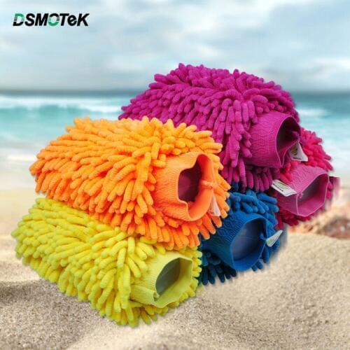 DSMOTEK Washing Gloves