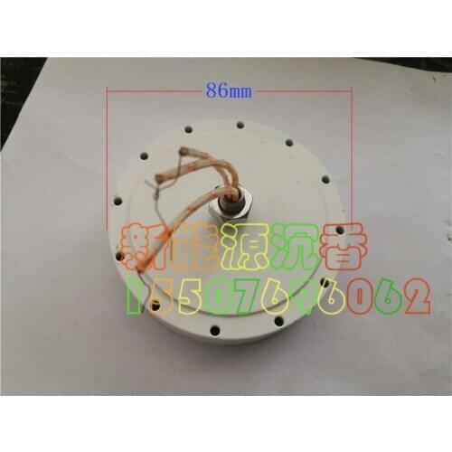 30W Mini Disc Generator Coreless Generator Permanent Magnet Generator DIY