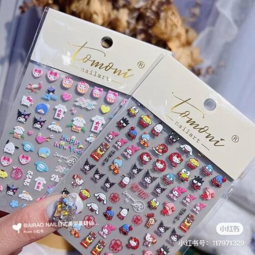 Tomoni Nailart Goods For Beauty And Health