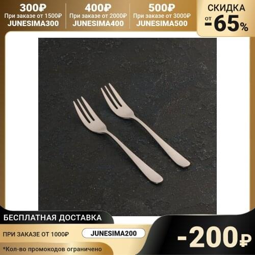Wilmax England Fork Sets