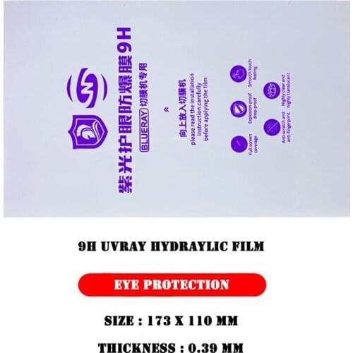 50PCS 9H UVRAY Eye Protection Flexible Hydrogel Film Mobile Phone Curved Straight Screen Protecor For Film Cutting Machine