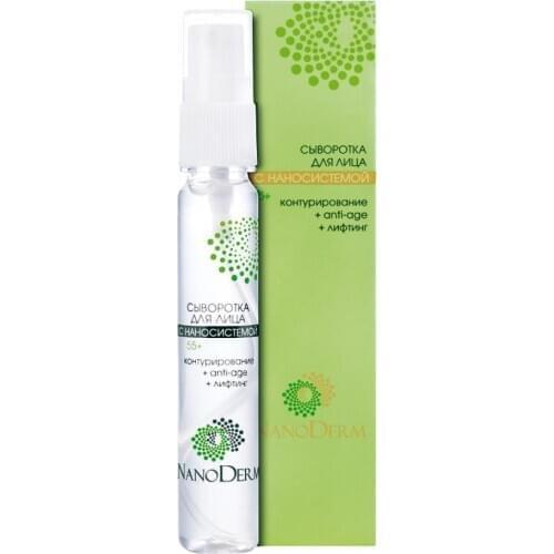 NanoDerma Face Lifting Serum