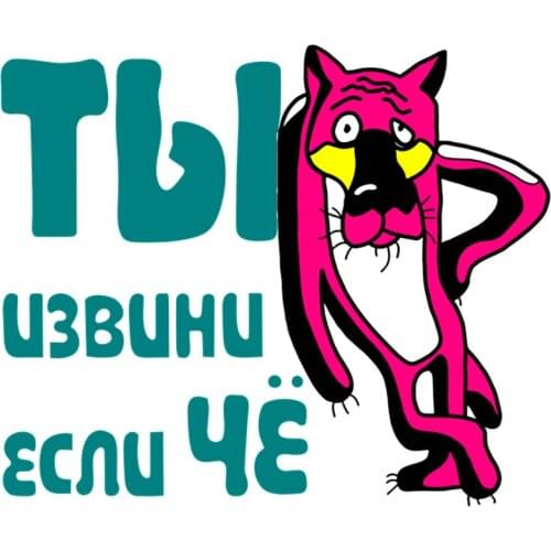 RuleMylife car stickers decal anime cute car accessories decoration pegatinas para coche