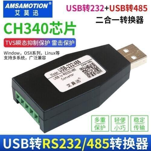 USB to 232/485 serial cable industrial grade converter to RS232 RS422 serial adapter