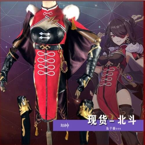 Customized 2020 New Arrival Game Genshin Impact Beidou Suit Christmas New Outfit Full Set for cosplay show