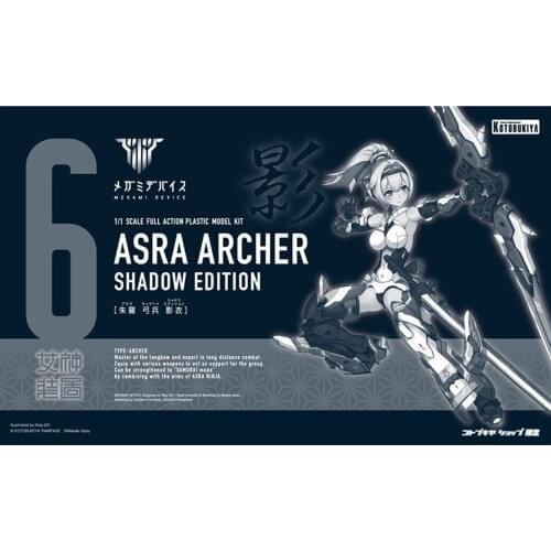 Kotobuki KP487 Goddess device ASRA ARCHER Jurassic Archer Shadow suit limited Assembly Action Figure Brinquedos Model