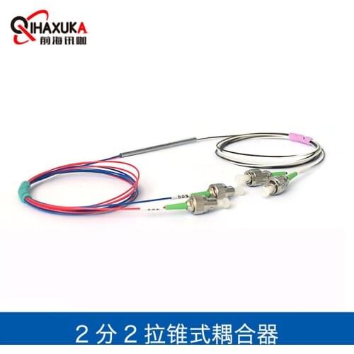 2 Points 2 Taper Optical Fiber Coupler 2*2 Splitter Split Ratio Draw Taper, Single Mode Split Ratio Can Be Customized