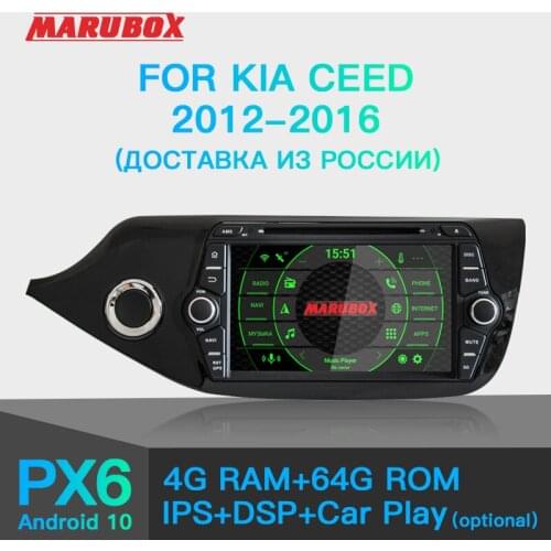 MARUBOX PX6 Car Radio for KIA Ceed 2012 - 2016, Android Car Multimedia Player with DSP, WiFi Bluetooth GPS Navigation KD8055