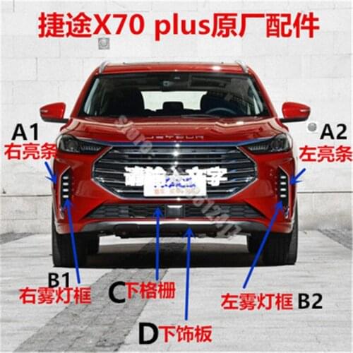 Car styling ABS front bumper lower grille guard plate fog lamp frame fog lamp trim strip Trim for JETOUR X70 PLUS 2020