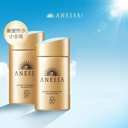 Original Japanese ANESSA SPF50+PA++++ UV Sunscreen Cream 60ml Skin Care Milk Waterproof sweat-proof Sunblock Swimming No Sticky
