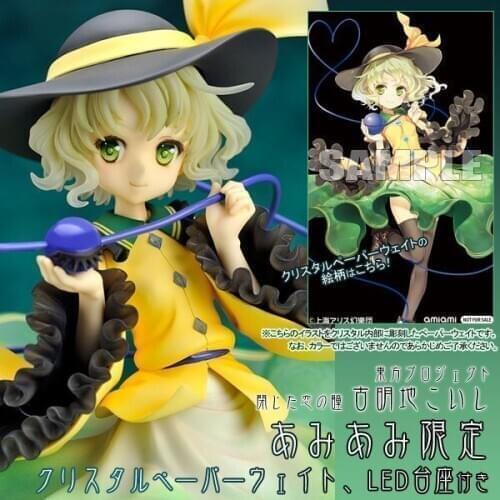 20cm Project Komeiji Koishi sexy gril doll Anime Figure Toy Collection Model Toy Action figure for friends gift