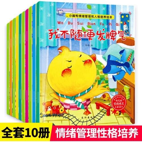 10pcs/set Books New Early Education Emotional Management and Character Cultivation Bedtime story book for children kids gift