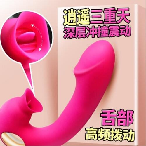 Abdo dildo vibrator heating tight retractable tongue blowjob licking clitoris stimulation woman masturbation sex toy S0722