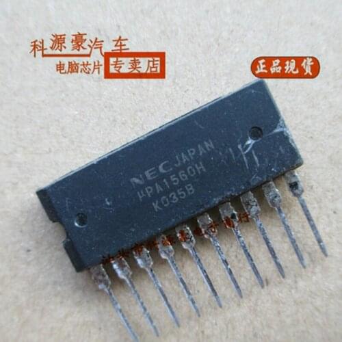 1Pcs/Lot UPA1560H Car IC Chip Auto Ignition Drive Automotive Accessories