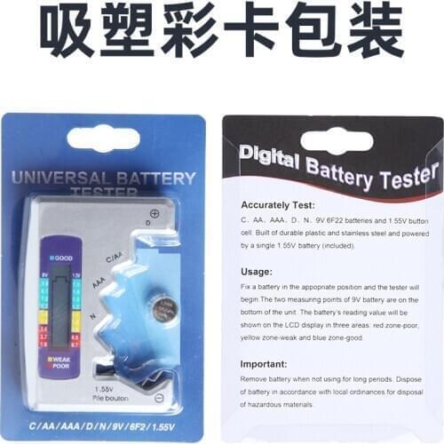 Digital Battery Tester LCD Display C D N AA AAA 9V 1.5V Button Cell Battery Capacity Check Detector Capacitance Diagnostic Tool