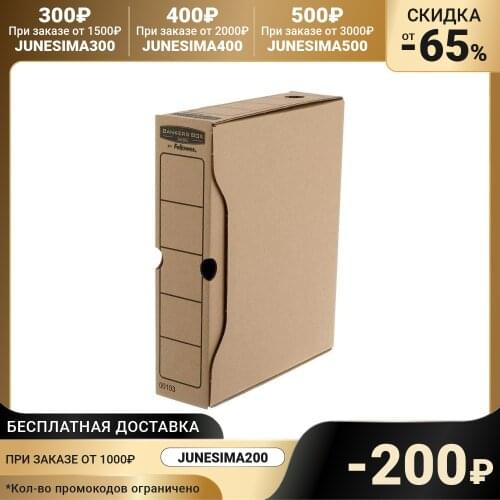 Fellowes 