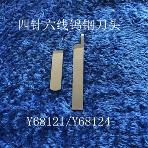 Boss Yamato Xingrui Four Needle Six Wire Y68121 Y68184 Tungsten Steel Blade