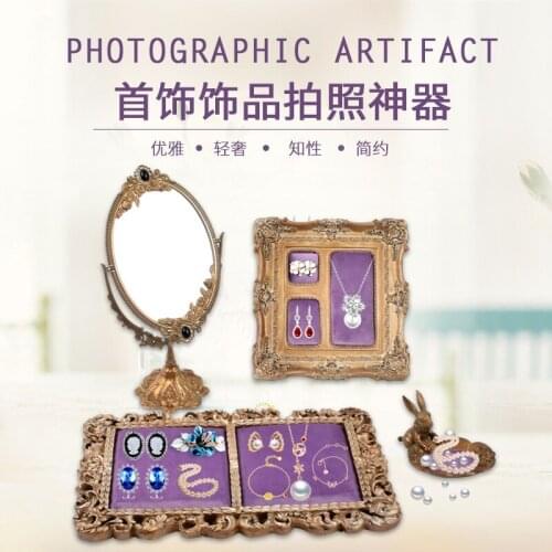 European-style retro resin jewelry box jewelry storage display display box dressing desktop set decoration
