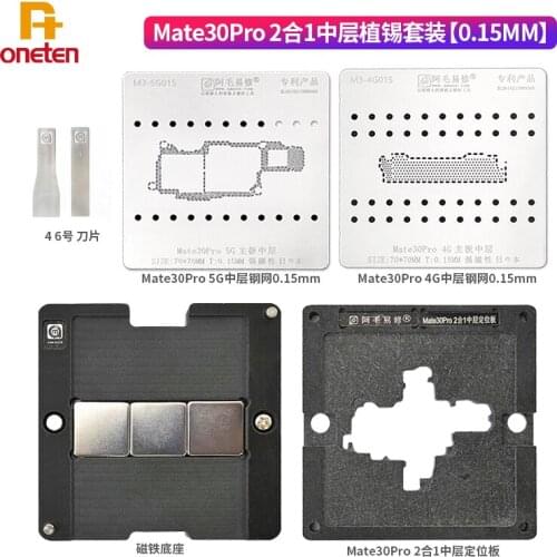 Amaoe Magnetic BGA Reballing Tin Planting Platform For Mate30Pro Middle Layer Steel Mesh Positioning Plate