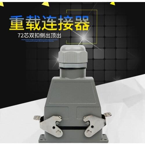 Heavy duty connector 72 core rectangular cold pressed hdc-hdd-072 aviation plug and socket industrial waterproof plug 10A